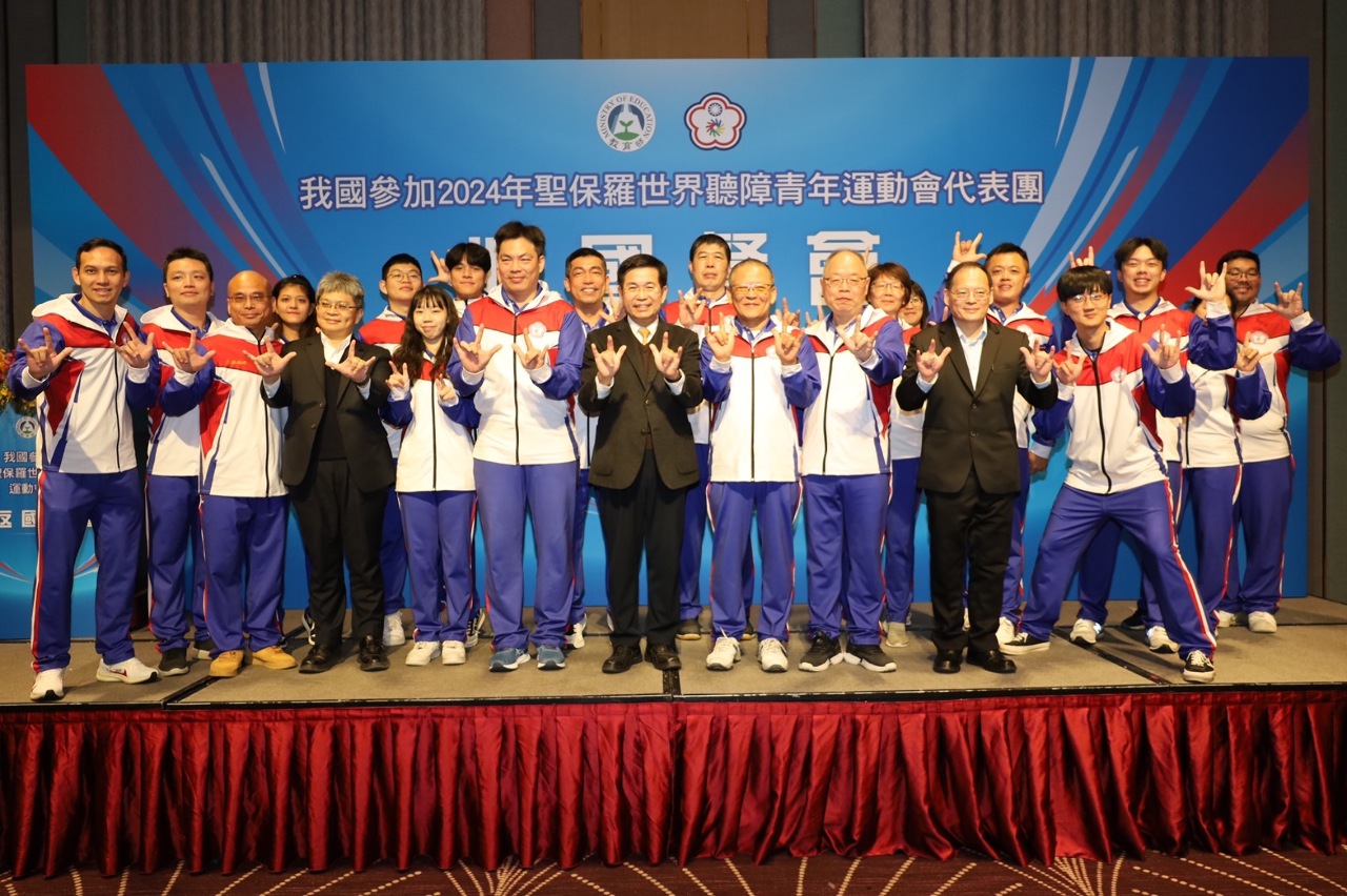 首屆聽障世青運代表團返國 教育部設宴慰勞代表團