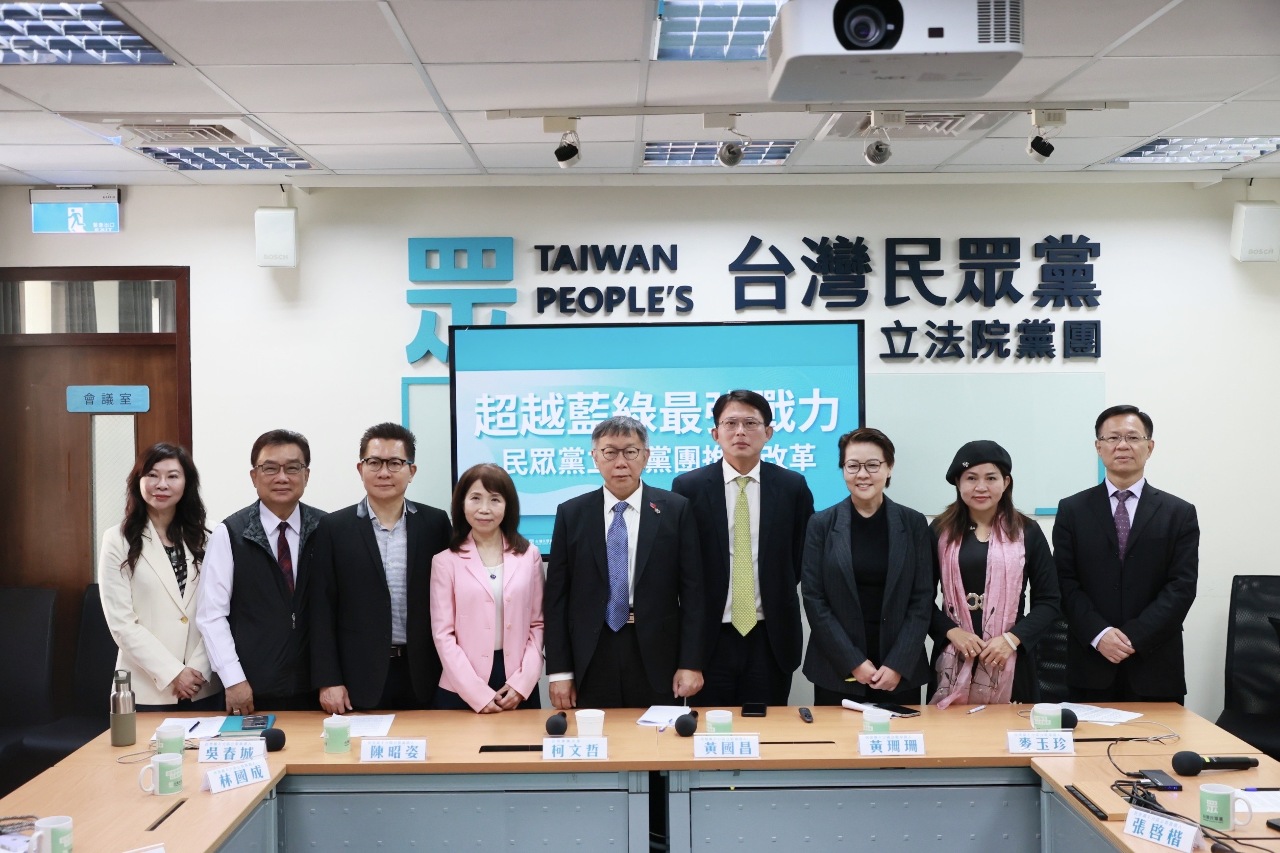 黃國昌、黃珊珊任黨團正副總召 推國會、司法改革多項法案