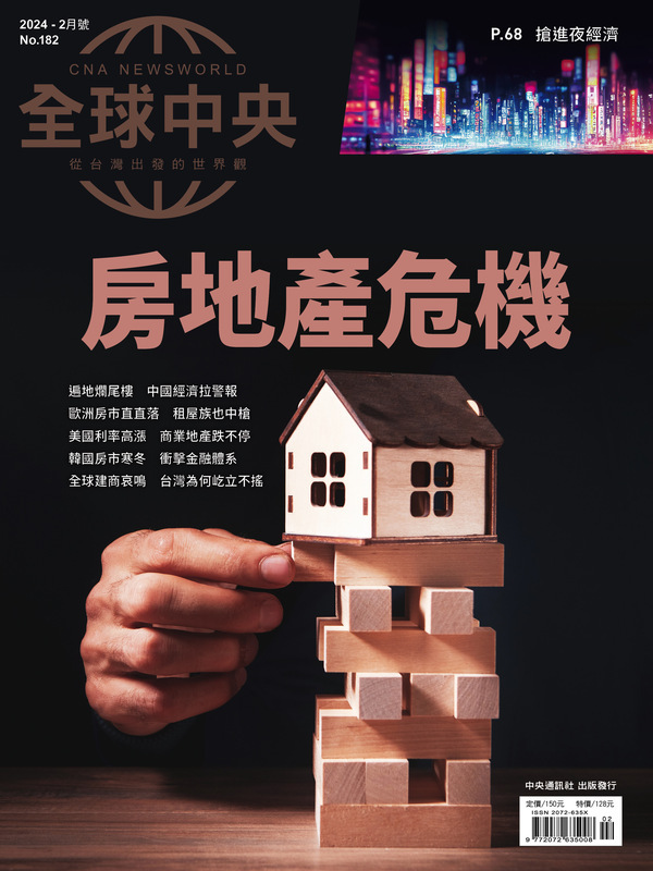 美疾管局期刊肯定高端保護力達9成以上  通縮陰影下 中國小型出口商日子越發艱難