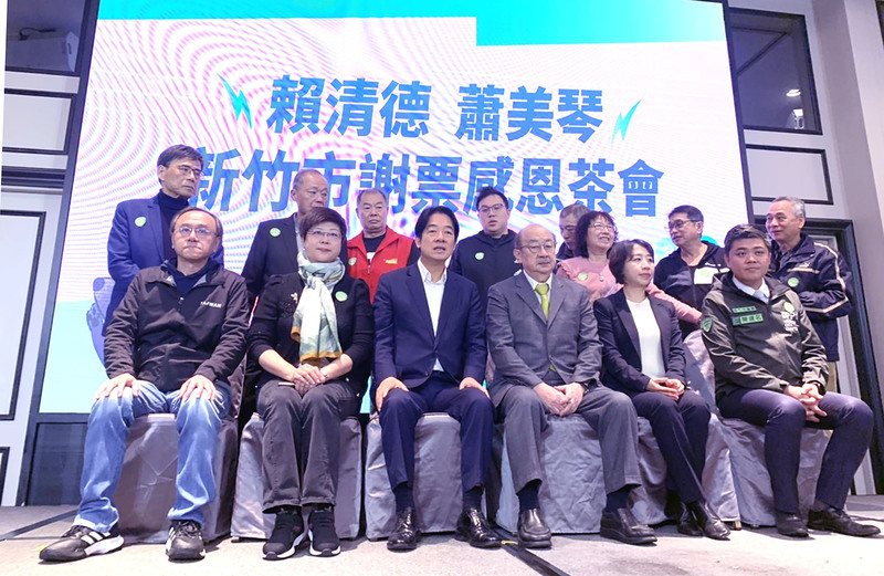 出席新竹感恩餐會 賴清德：在竹市拿最高票感謝肯定
