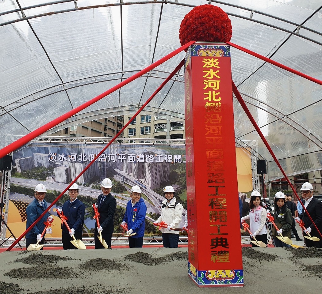 淡北道路開工 預計2029年6月通車