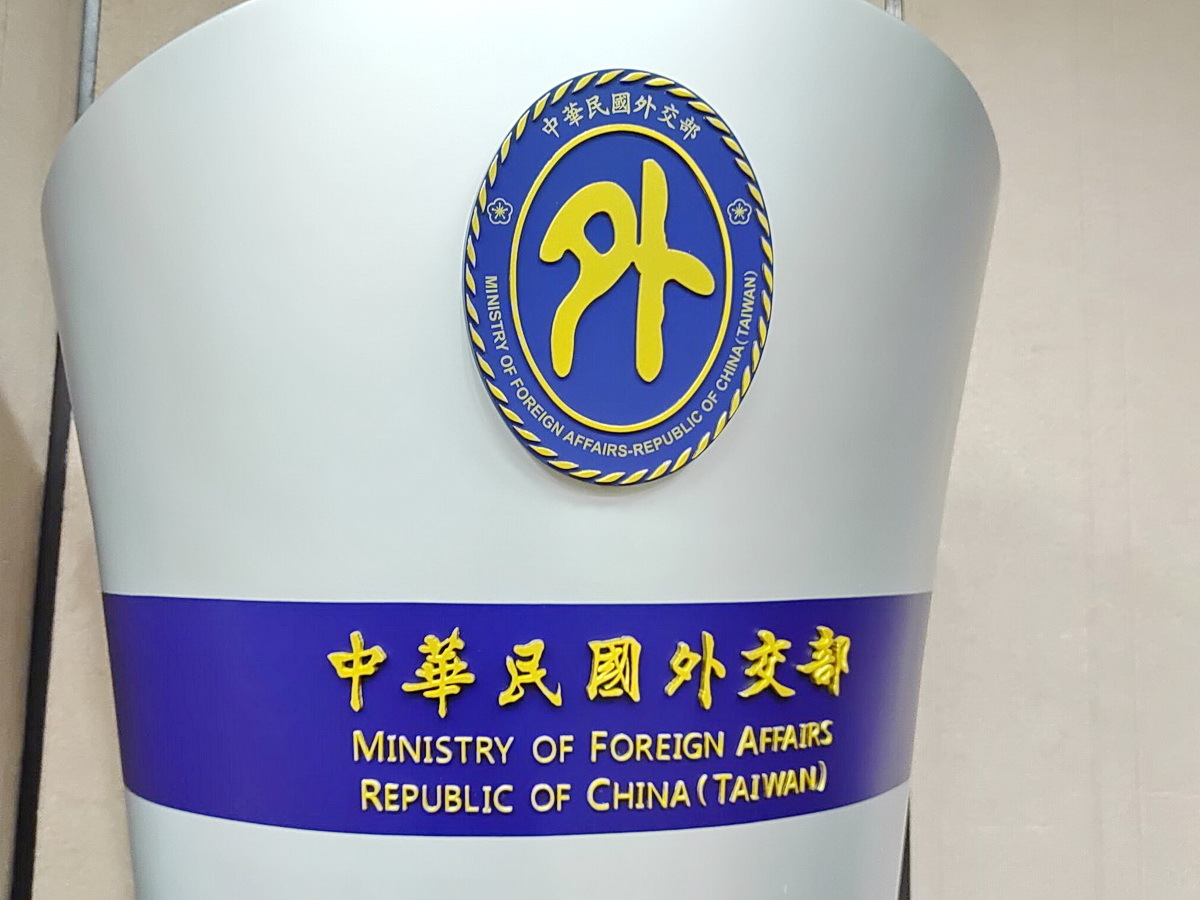 中國開價要求帛琉與台斷交 外交部：台帛合作續促印太繁榮
