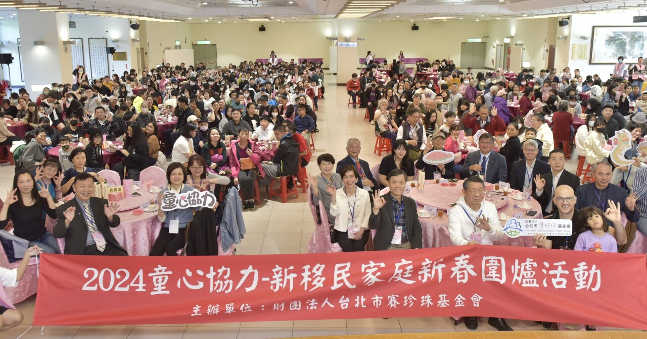 逾500人一起圍爐！經濟弱勢新移民家庭安心過好年