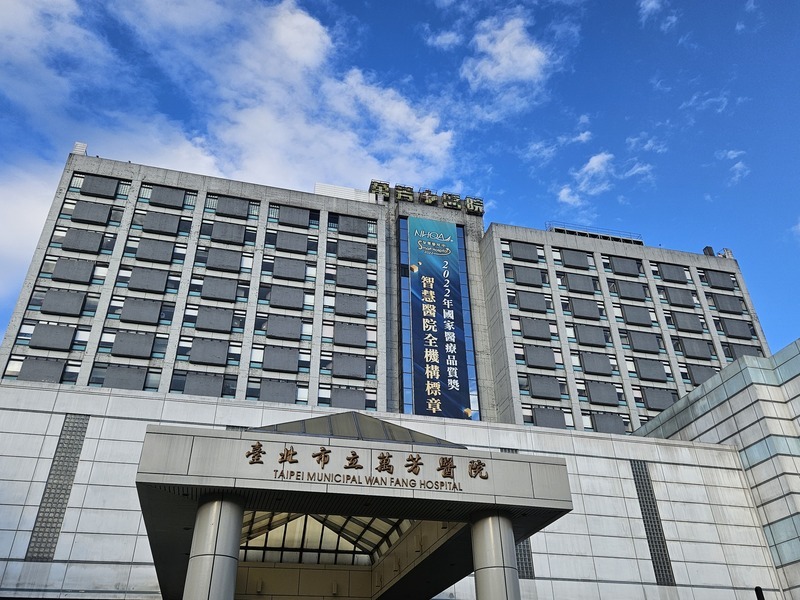 醫學中心評鑑結果  衛福部明公布揭曉