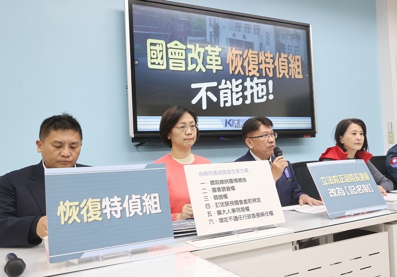 藍白陣營以國會改革為號召的用意何在？