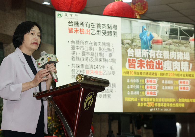 台糖豬場、全國肉市都未檢出瘦肉精 農業部研判為單一個案
