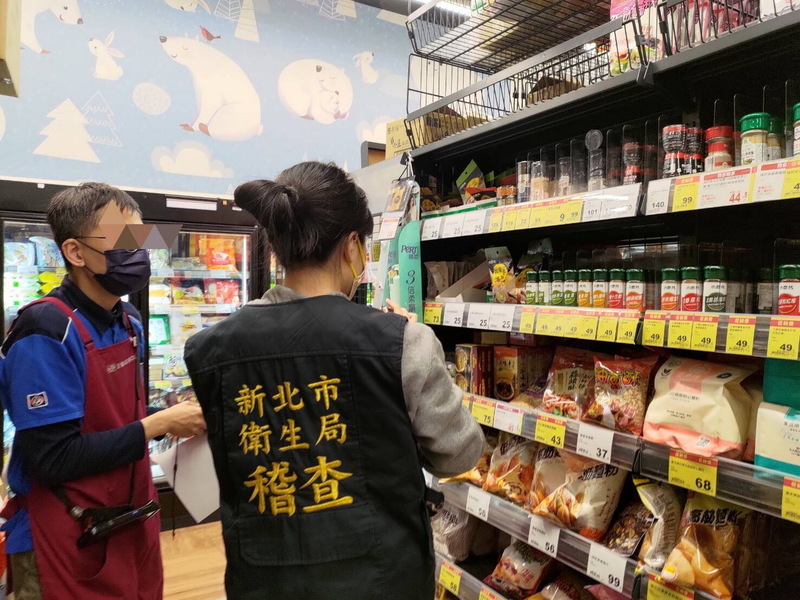 新北追查「蘇丹紅」辣椒粉通路 產品預防性下架
