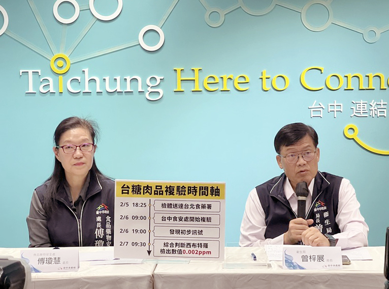 只有台中市檢體驗出 台糖：飼料若含瘦肉精 不會只有一盒肉有問題