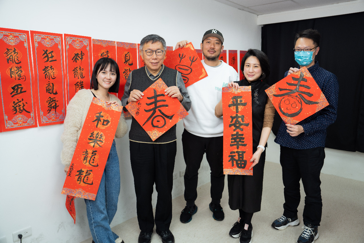 柯文哲自曝書法乙下 獻降龍16招春聯祝「平安幸福」
