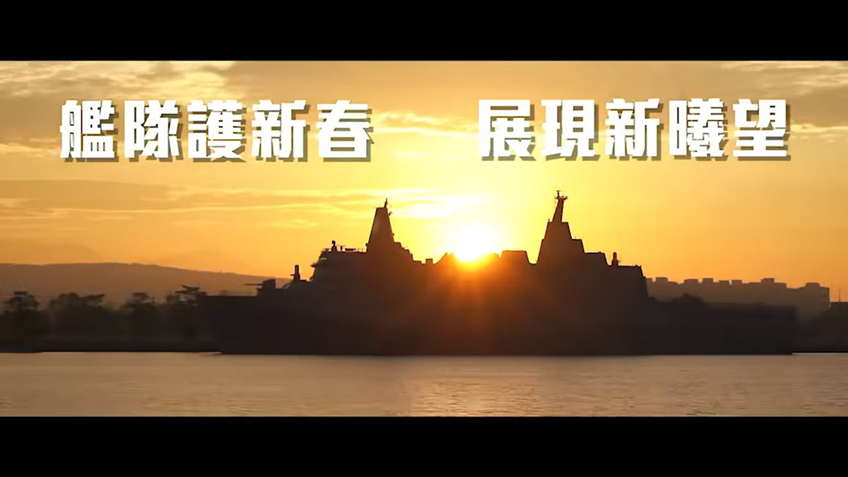 海軍公開春節巡弋影像 飛彈射擊震撼畫面
