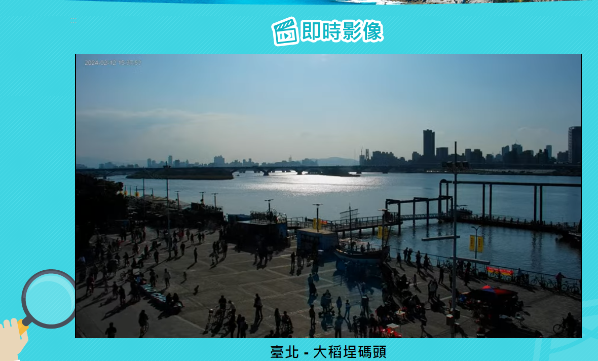 「我的E政府」統整全台交通景點影像 出門前查看不怕塞車