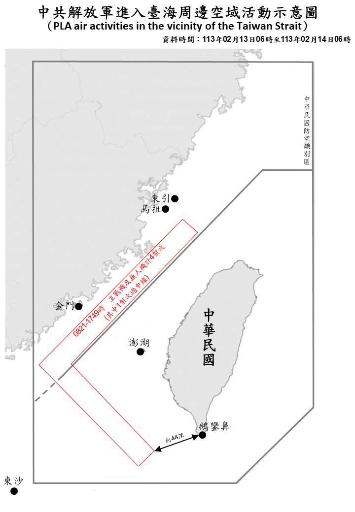 偵獲4架次共機 其中1架越中線擾西南空域