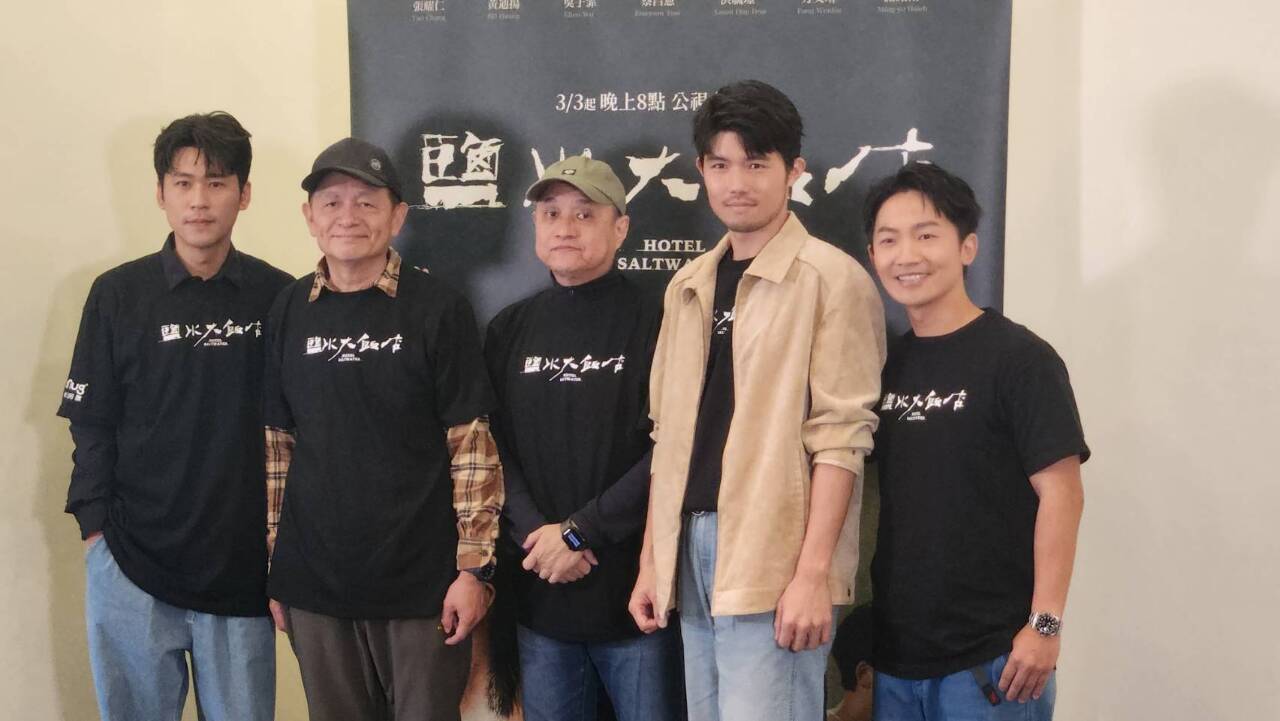 農運先驅戴振耀年少故事搬上螢幕 台語時代劇《鹽水大飯店》3/3首播