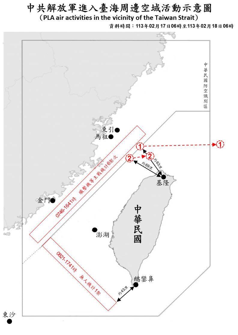 傳空飄氣球於共艦施放 國防部：無此事