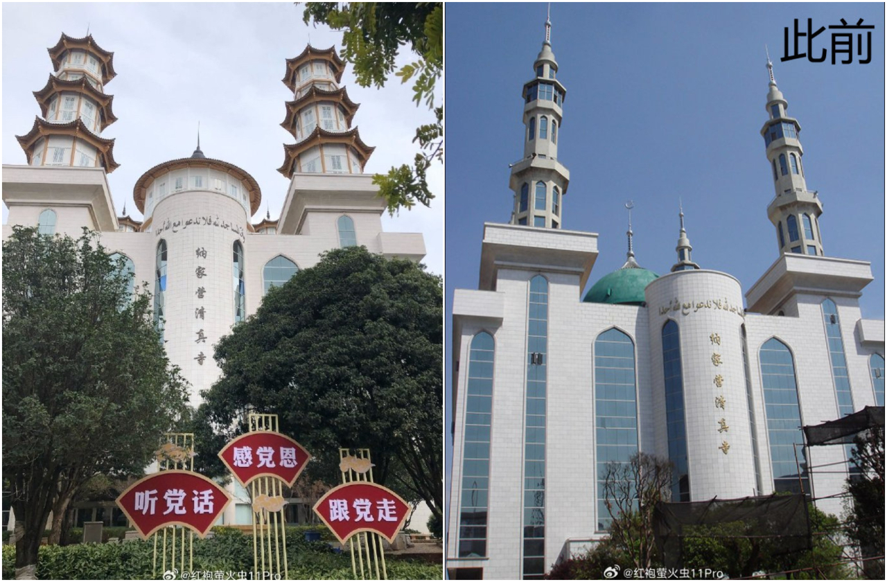 滅文化！強拆爆衝突也檔不住 雲南納家營清真寺遭改全中式風格