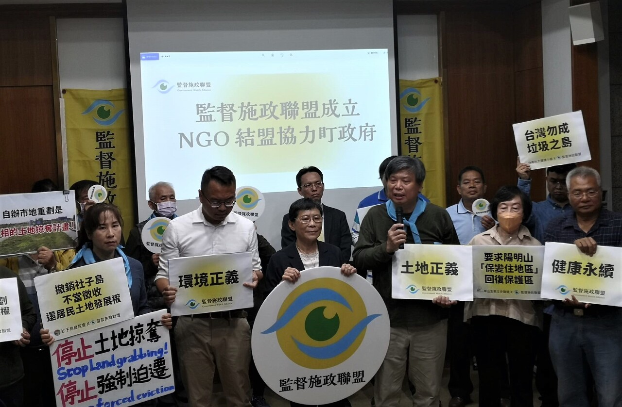 陳椒華卸任後組「監督施政聯盟」 NGO結盟協力盯政府