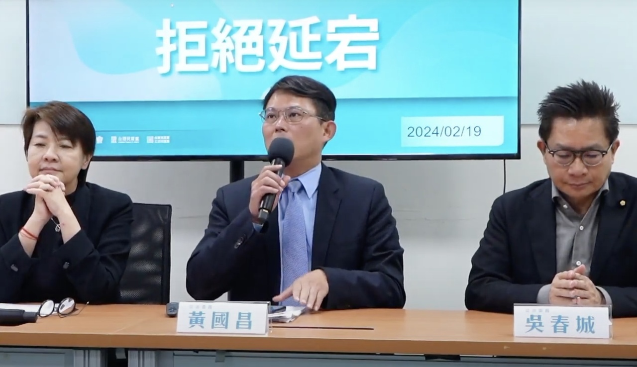 民眾黨團拒簽協商挨轟 反批藍附和綠匪夷所思