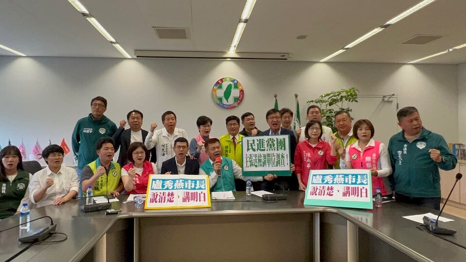 台中瘦肉精疑雲 民進黨議會黨團要求送檢調
