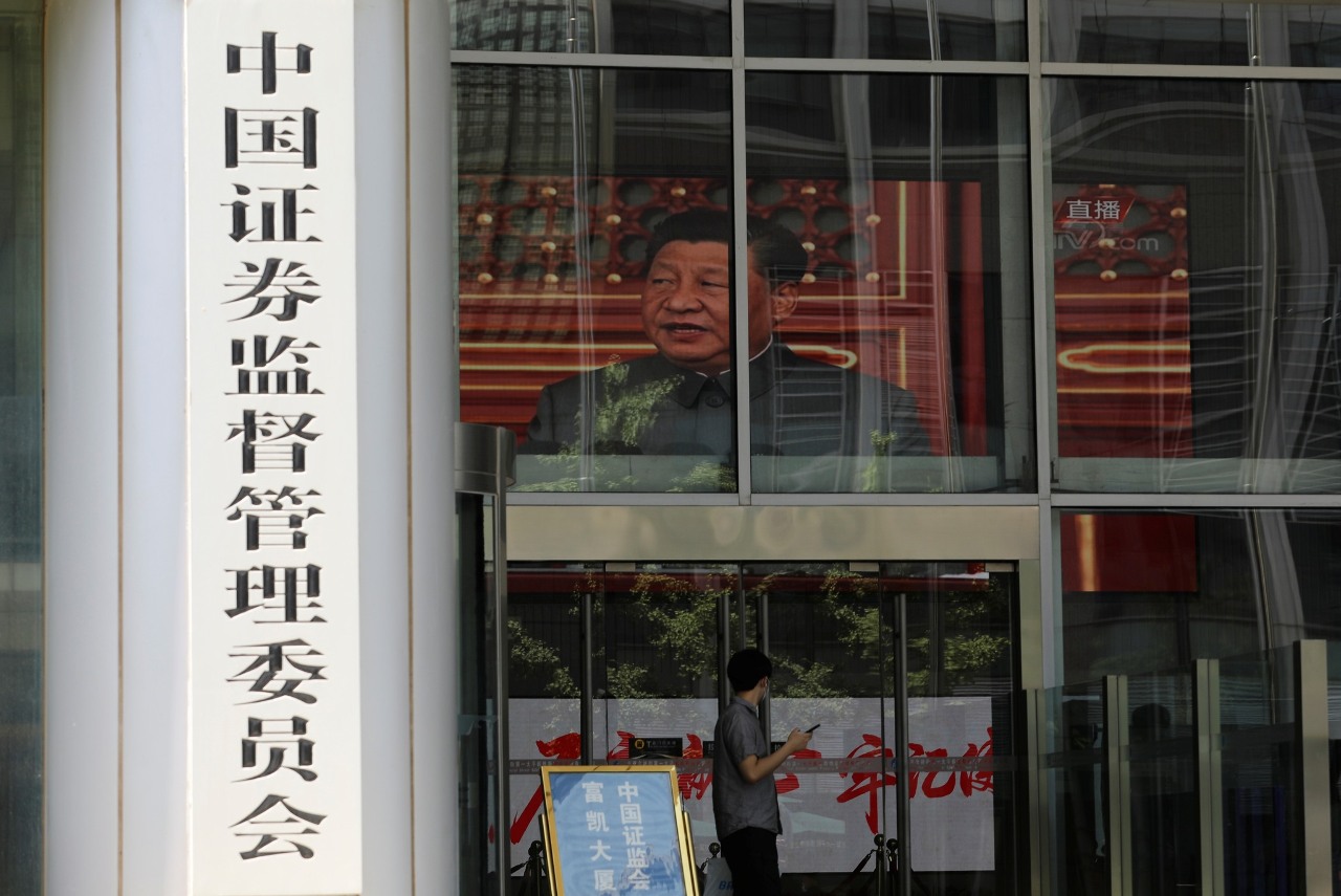 中國證監會監管動作頻頻 對11家券商開出19張罰單