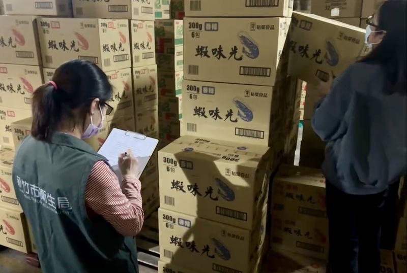 蘇丹紅辣椒粉流向7業者   新北又追出5家