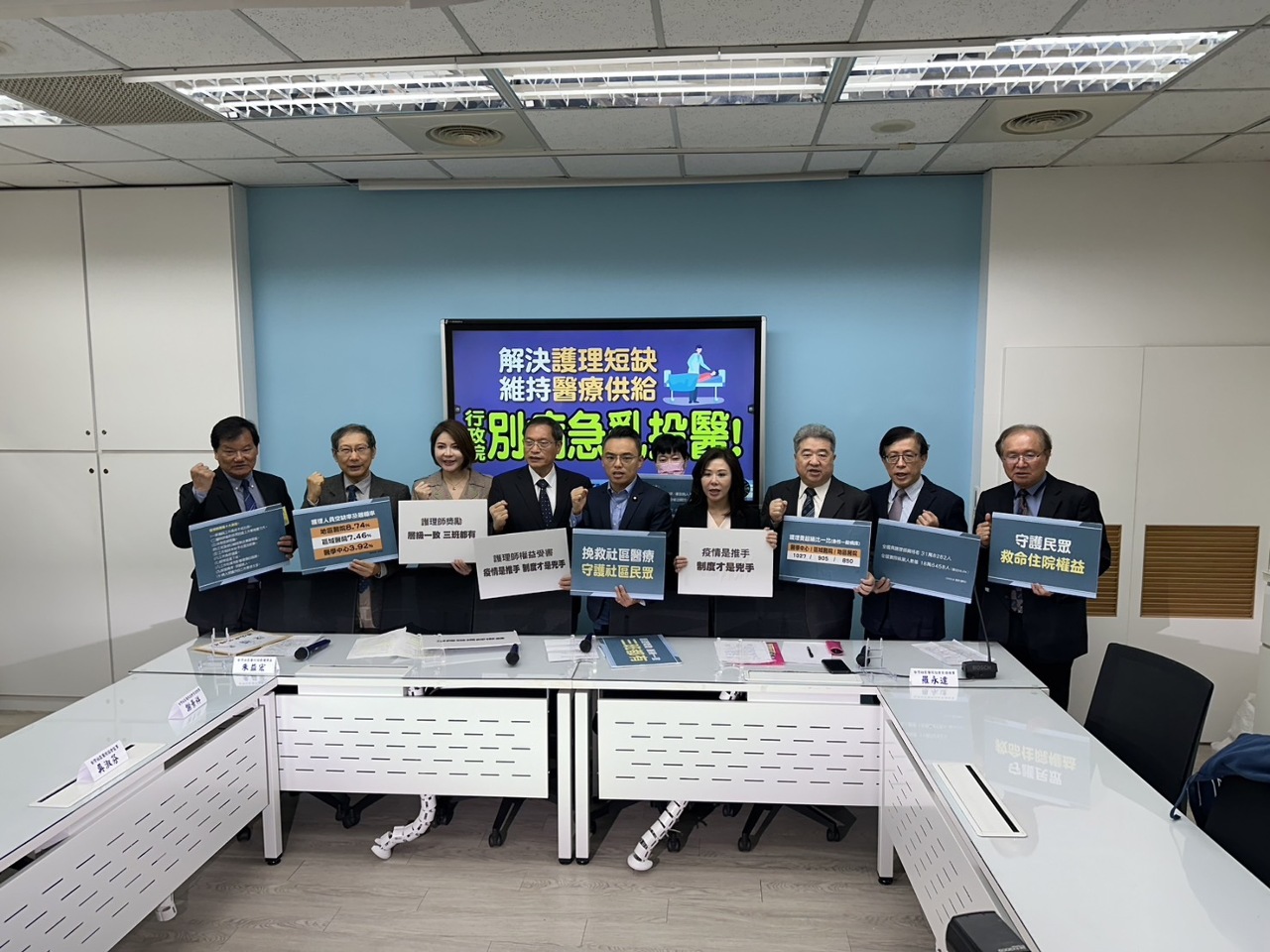 夜班獎勵新制遭疑同工不同酬 基層醫界號召3/8上街抗議