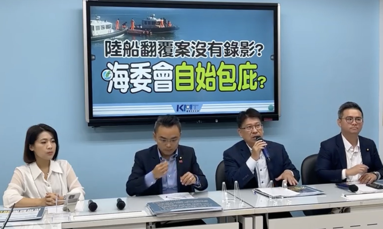 陸船翻覆沒畫面 國民黨團砲轟政府未保護海巡弟兄