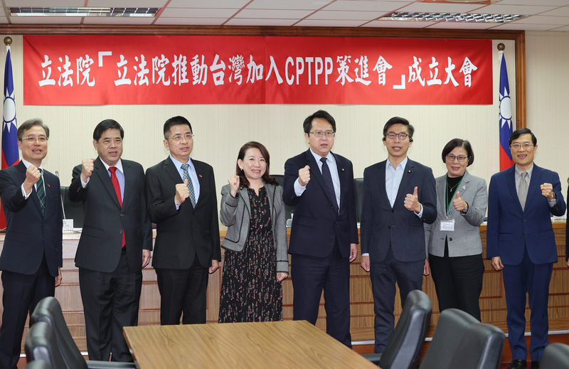 綠委成立策進會 促台灣加入CPTPP