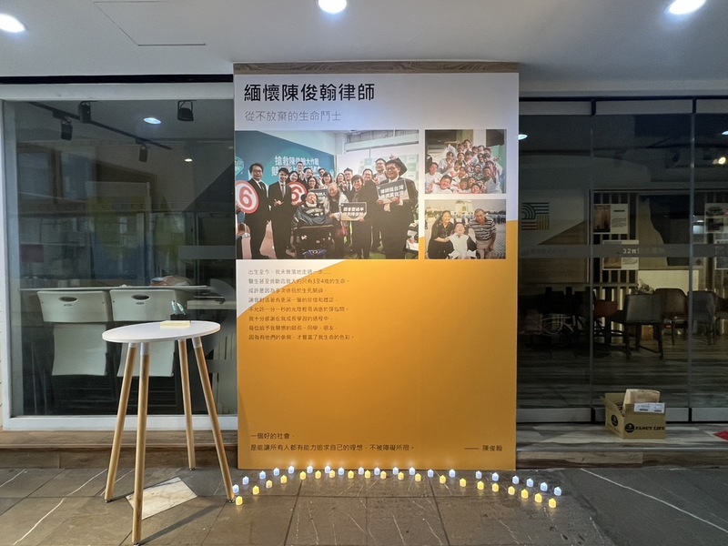 陳俊翰2/27告別式 母校密西根大學法學院長悼念
