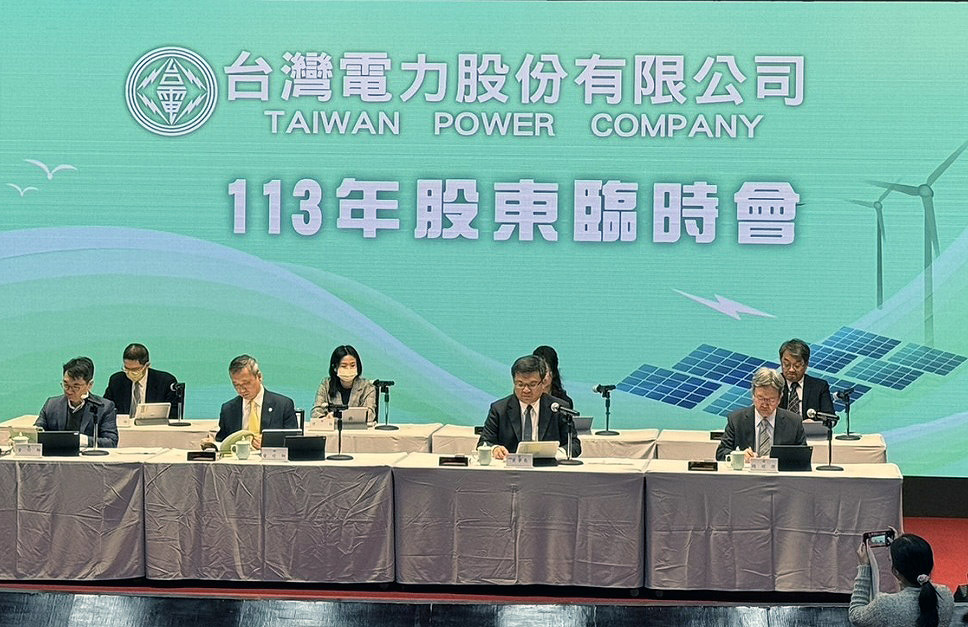 台電股臨會通過增資案 曾文生：會研議買回民股