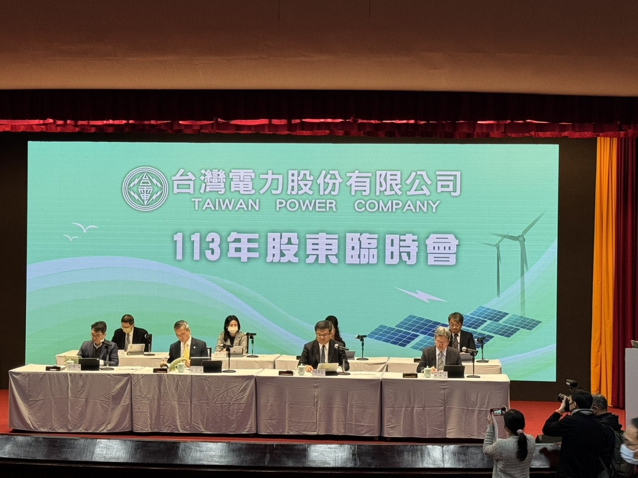 台電小股東杯葛股東臨時會 要求退回增資案由政府撥補