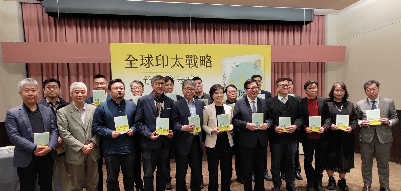 《全球印太戰略》發表 鄭文燦：不讓中國灰色地帶行動破壞現狀
