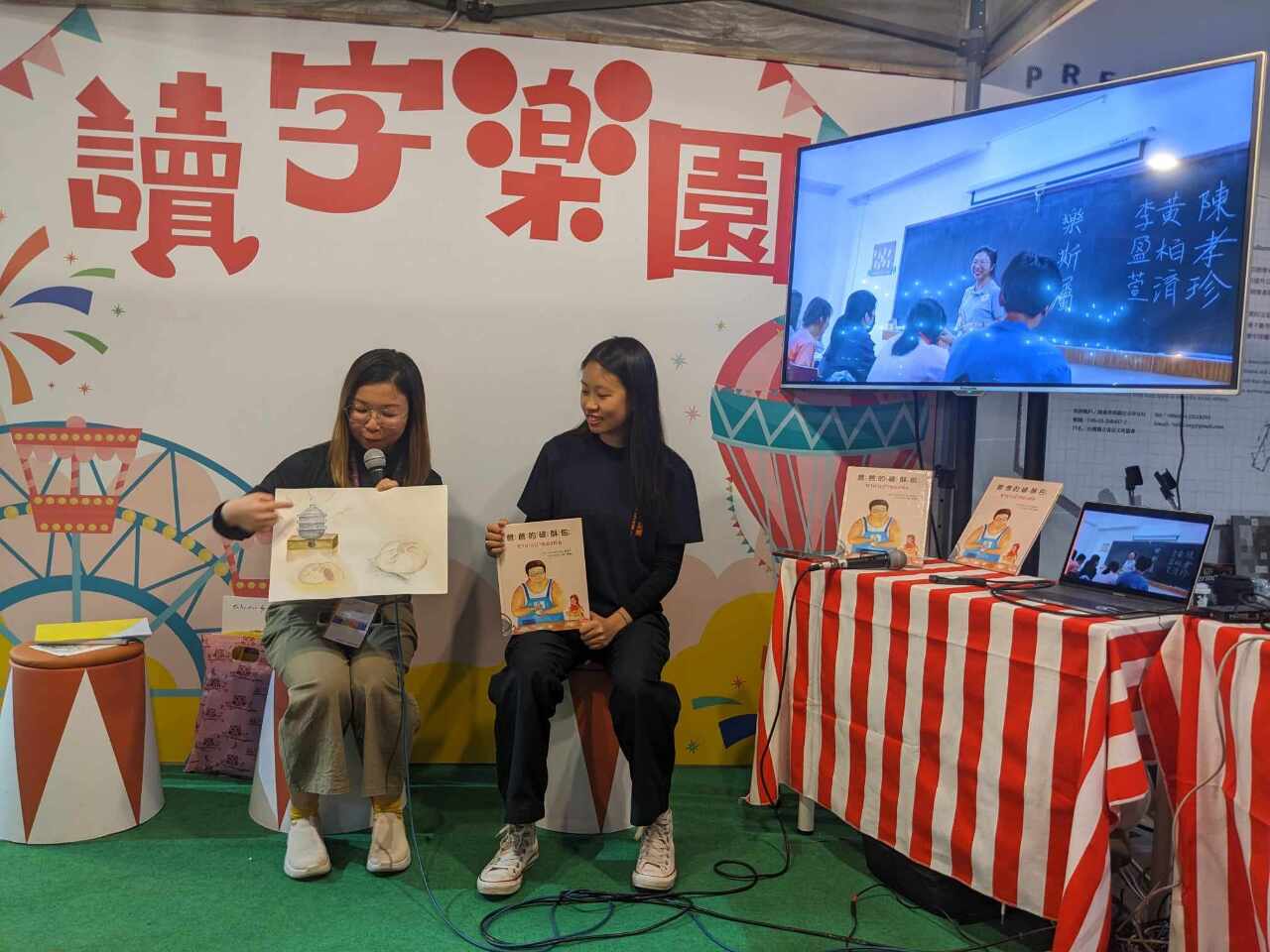 在台圓夢出書 央廣主持人：這是在家鄉難以想像的事