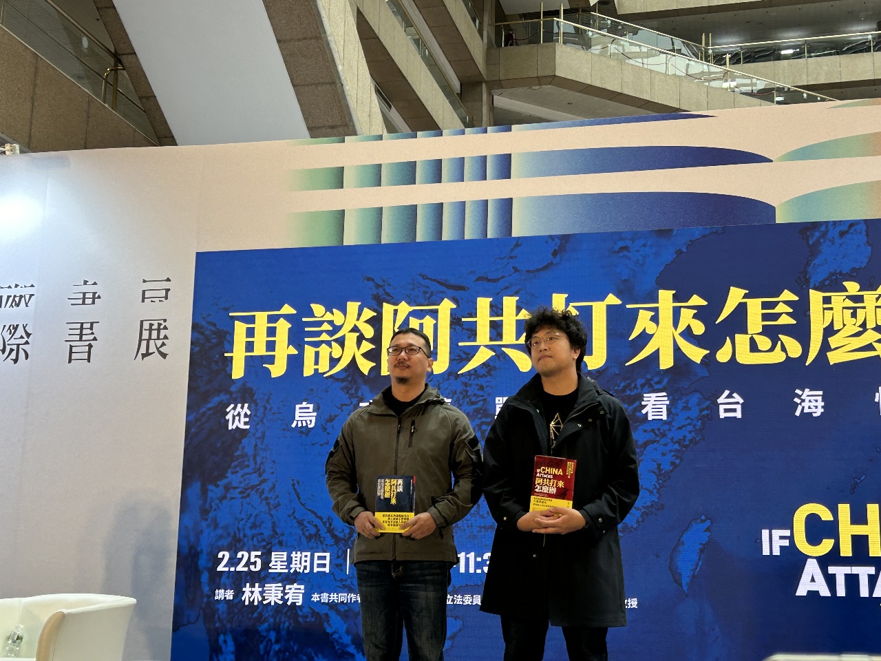沈伯洋示警：當心中國打破台灣人的敵人認知