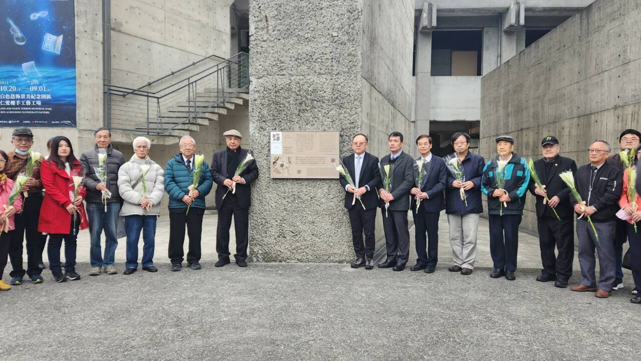 人權館不義遺址標示系統接力揭牌 史哲：提醒大眾「不能遺忘」