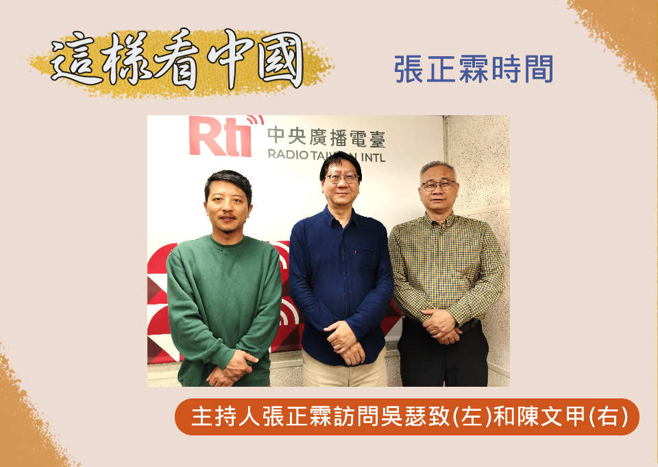 【張正霖時間】陸快艇翻覆　金廈海域爭端面面觀