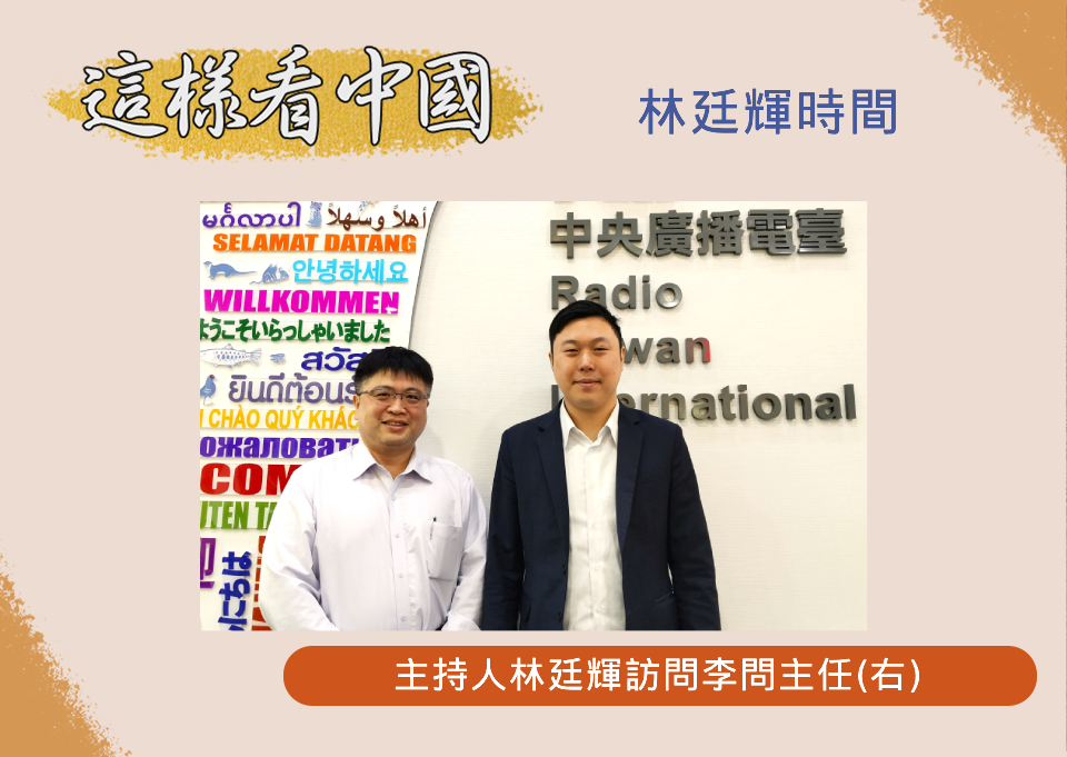 【林廷輝時間】金馬地區海巡執法的挑戰