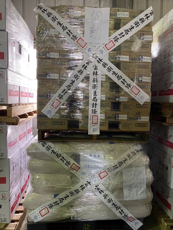 涉變造蘇丹紅辣椒粉SGS報告  濟生研發長遭羈押