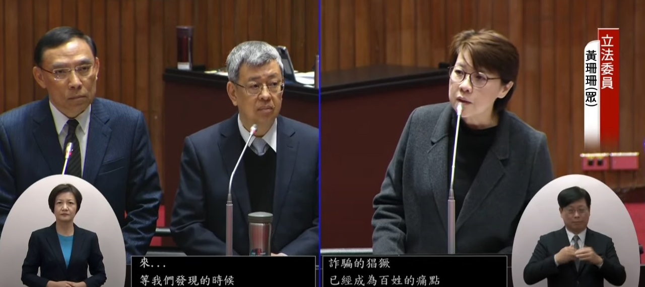 黃珊珊籲修法增檢察官助理職 陳建仁允520前將草案送到立院