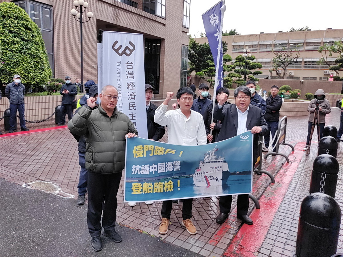 抗議中國登檢我觀光船 民間團體籲民眾勿赴中旅遊
