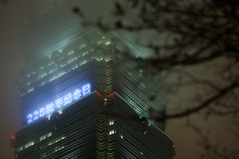 228和平紀念日   台北101點燈守護民主價值