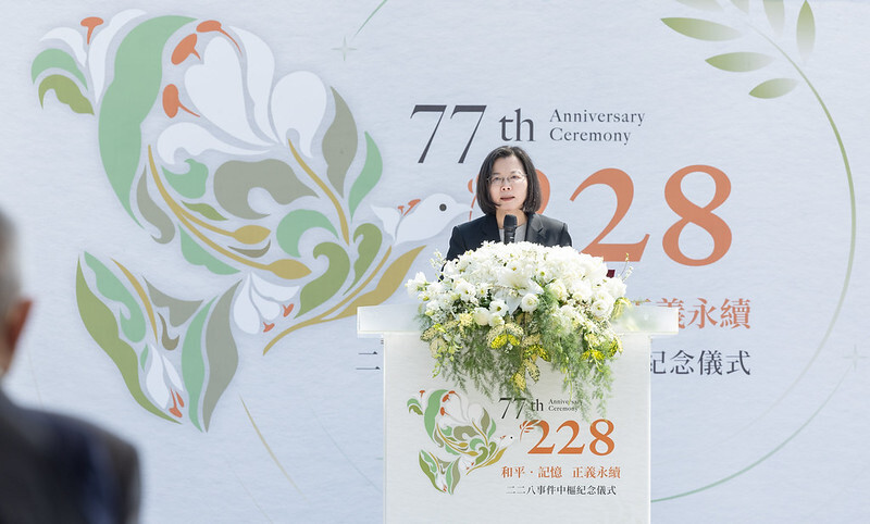 出席二二八中樞紀念 總統：轉型正義並非針對特別政黨
