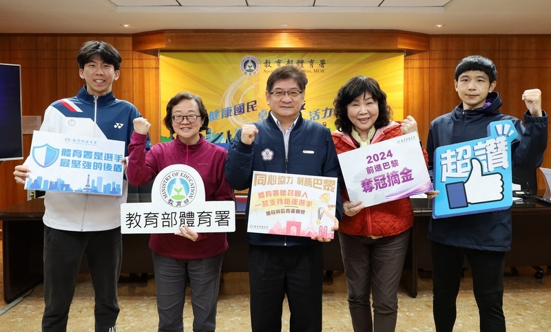 巴黎帕運8/28登場 體育署1.6億元助選手拚佳績