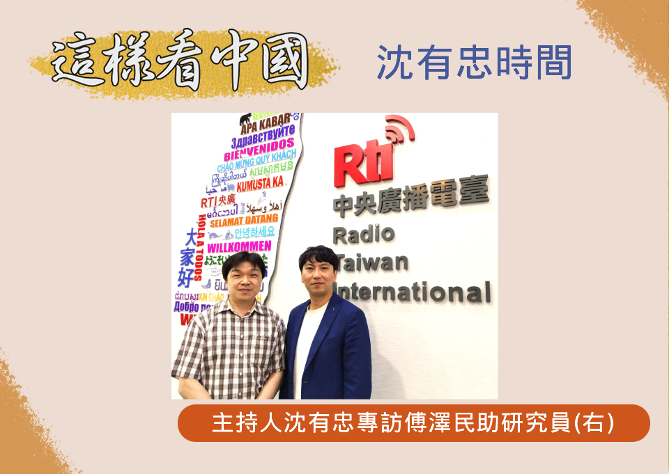 固樁與拔樁 美中在南太的角力戰