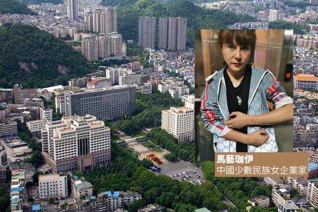貴州政府介入調查企業家案 撰稿記者刪相關文章