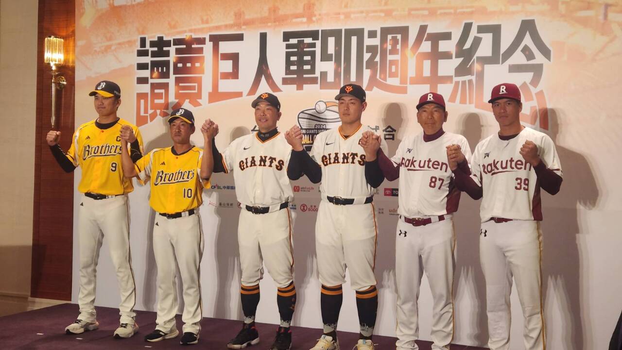 巨人軍90週年來台交流  岡本和真：機會千載難逢真心想贏球