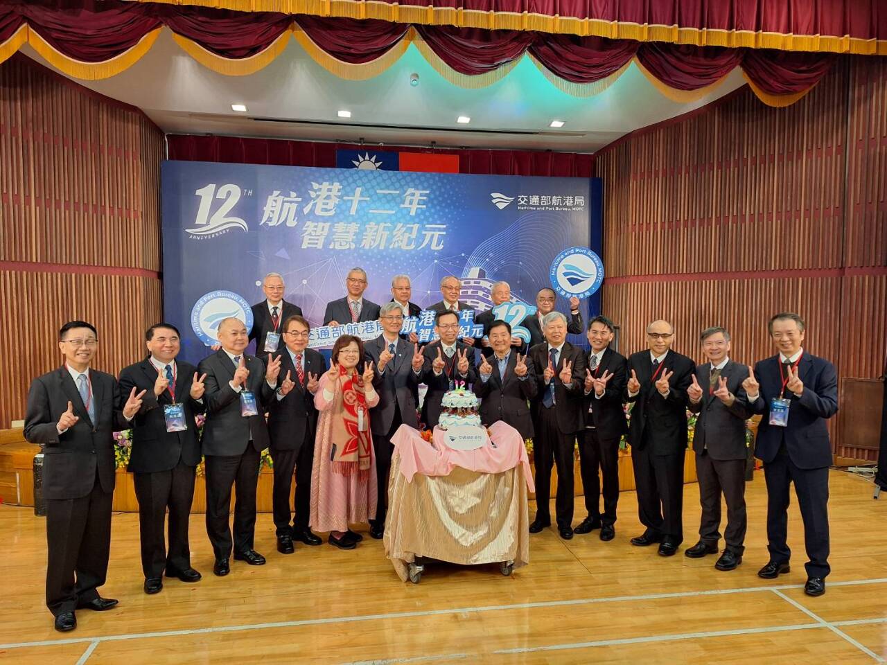 航港局成立12週年慶 交通部：政企分離多年有成