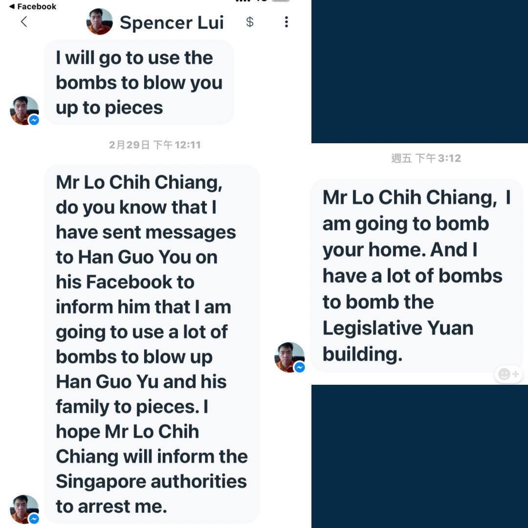 羅智強收到恐嚇訊息 北市警：網路留言IP在境外