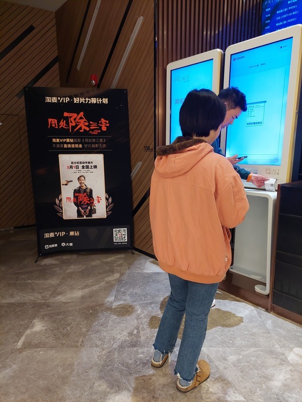 「周處除三害」中國票房達16億 不同族群各有共鳴