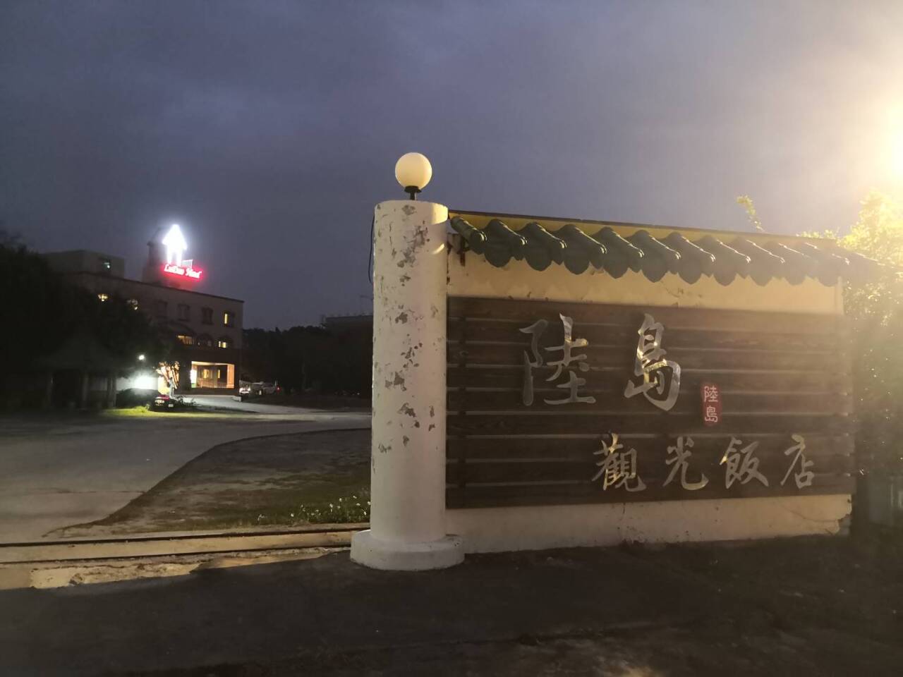 金門快艇事故面面觀