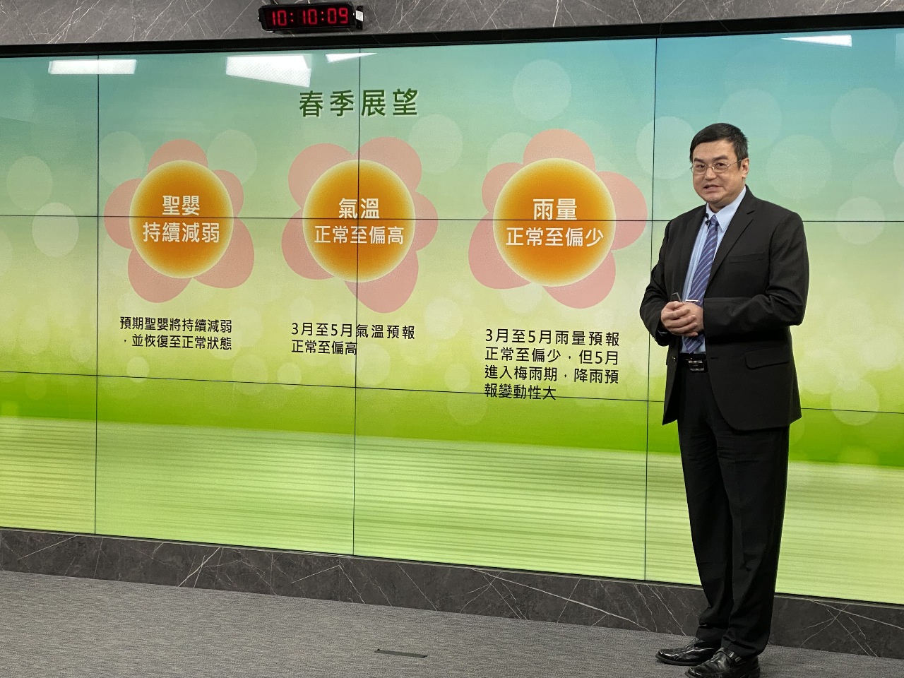 氣象署春季展望：氣溫正常至偏暖、兩量正常至偏少(影音)